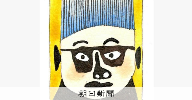 友人と「契約関係」になり自己嫌悪 清田隆之さん説く「出口」への鍵