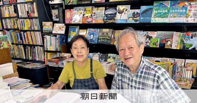 子どもに良書を」寄り添い50年 奈良・新風堂書店、年内で閉店へ [奈良