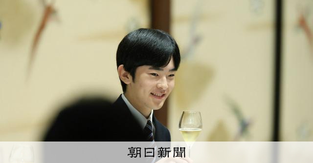 悠仁さまの成年祝う昼食会　「頼もしい青年に」恩師ら目を細め