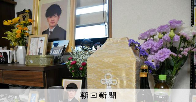 死亡事故後も週4回運転 違反点つかない米兵の「優遇」浮き彫り