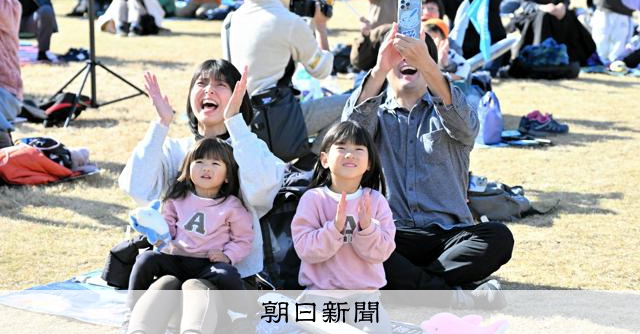 和歌山・串本から発射のカイロス3号機　応援者の名前とともに飛行へ