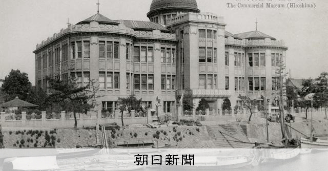 美の殿堂」だった原爆ドーム 戦前の展示絵画を現代の視点で見ると