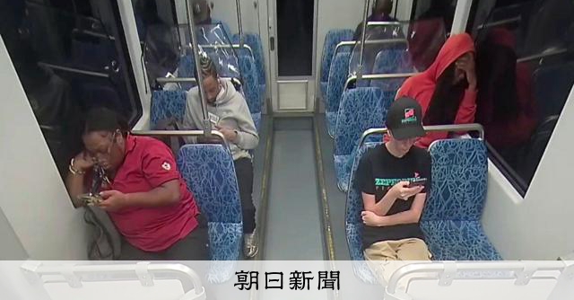 米国の電車内、男がウクライナ避難民の女性を刺殺 政治論争に発展