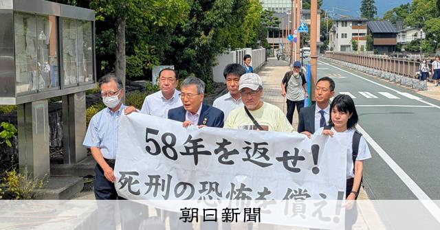 「検事総長談話は名誉毀損」 再審無罪の袴田巌さん側が国を提訴