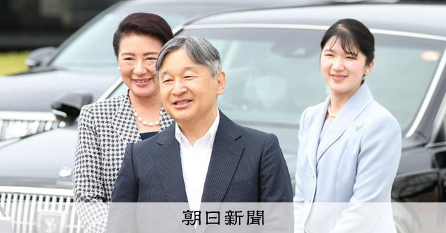 天皇、皇后両陛下と愛子さま、長崎へ出発　戦後80年慰霊と継承の旅