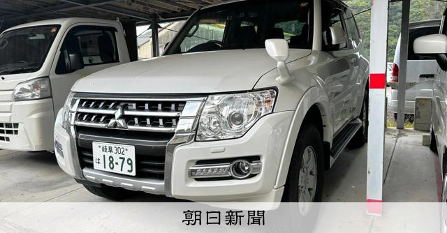 パジェロの町はいま 工場閉鎖から4年、復活でも生産拠点は海外？ [岐阜
