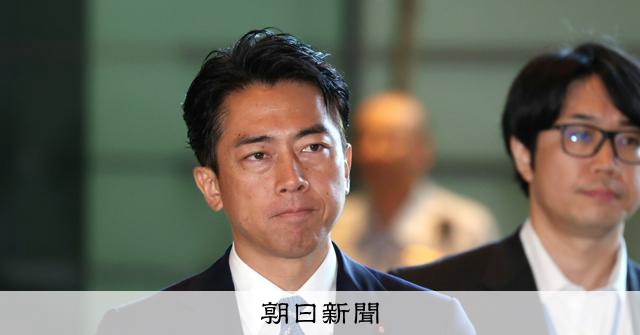 小泉進次郎氏、自民総裁選に立候補の意向固める　来週会見で調整 [自由民主党（自民党）][自民党総裁選　自由民主党総裁選挙]：朝日新聞