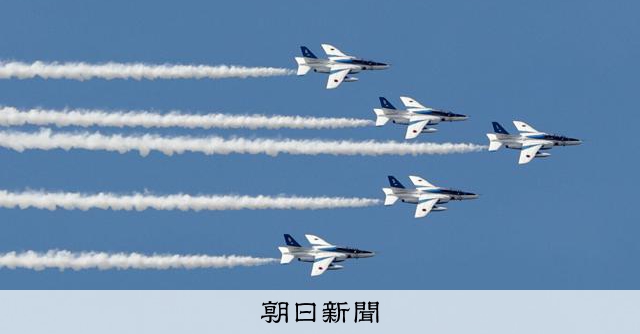 ブルーインパルス、12・13日東京上空に 飛行ルートや時間を紹介
