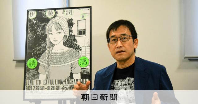 ウンコの玩具が感動作品に!? 伊藤潤二さん語る「富江」などの秘話