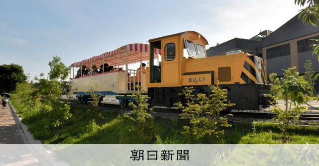 鉄道模型工場をガタゴト一周 レトロ機関車の体験会、続く「徐行