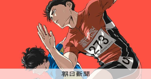 大抵のことは100m走のすごい描写で解決する 小原篤のアニマゲ丼