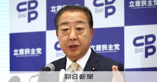 自民総裁選に注文「前回と同じ主張意味ない」「新総裁は約束守って」