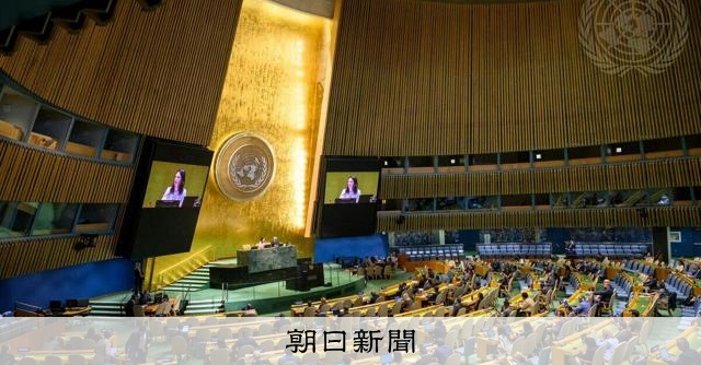 2国家解決めざす「NY宣言」、142カ国支持 米など10カ国反対
