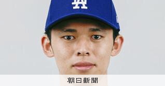 佐々木、次回も3Aで登板 ロバーツ監督が明言