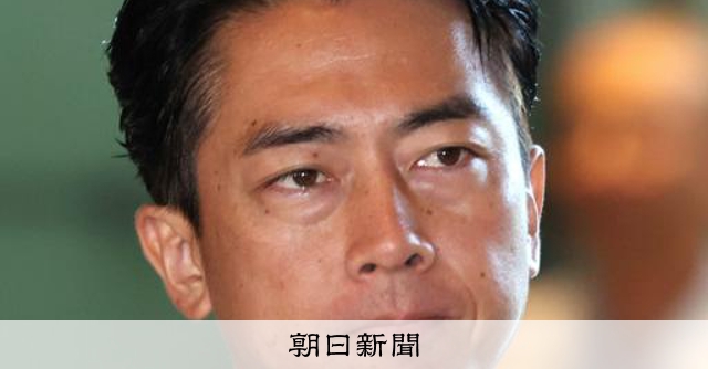 小泉農水相が自民総裁選への立候補意向を表明　地元支援者の会合で [自由民主党（自民党）][自民党総裁選　自由民主党総裁選挙]：朝日新聞