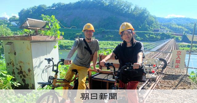 旧JR三江線でレールバイク体験 ひろしま案内人：外遊び 柴本愛子 [広島