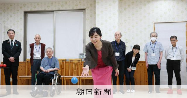 佳子さま、鳥取の救護施設を視察 入所者とボッチャ「難しいですね」