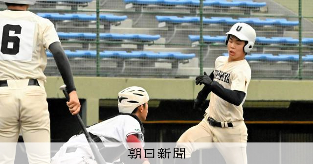 宇都宮などが1回戦突破 秋季栃木県高校野球大会が開幕 - 高校野球