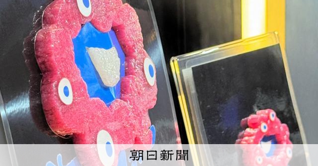 ミャクミャクをかたどった「培養肉」って何? 万博会場にお目見え