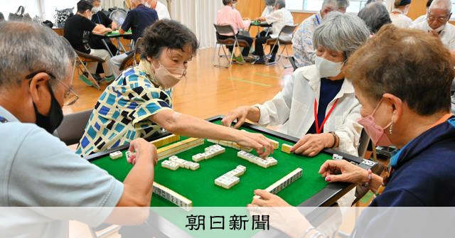 書類づくりに追われる95歳会長 役員のなり手不足に悩む老人クラブ