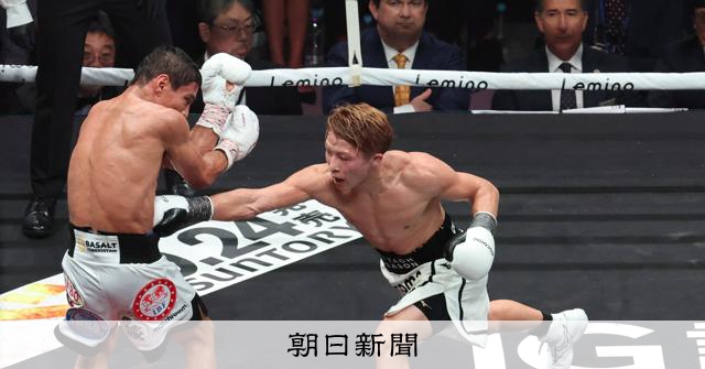 井上尚弥が技術と速さで圧勝 世界戦連続KOは「11」でストップも：朝日新聞