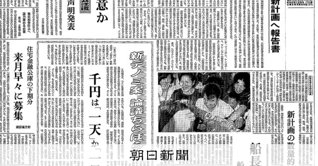 天声人語 1945・9〜1975〜・11 天声人語 1～8 8冊セット ―1945.9～1975.11【朝日文庫】(嘉治