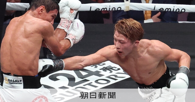 尚弥防衛、打たせず打つ ボクシング・トリプル世界戦：朝日新聞
