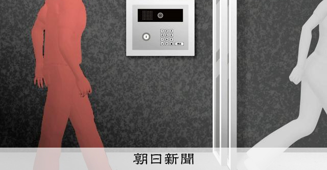 オートロックの限界「共連れ」防ぐためには 神戸女性刺殺事件の衝撃