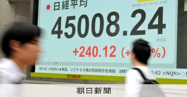 日経平均は一時4万5000円超 終値も4万4902円で最高値更新