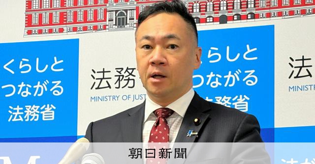 鈴木法相が石垣市長と会談 「国境離島の入管体制を把握」