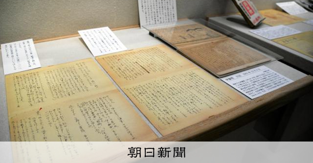 「やっとはじめて」感じた戦争の到来　小説家の日記に宿る高揚と葛藤