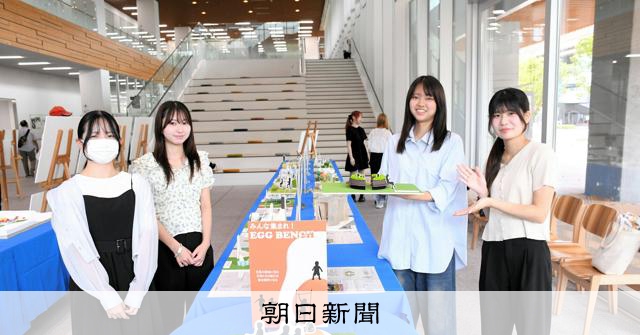 千葉・花見川団地の活性化がテーマ 日大生の作品展、18日まで