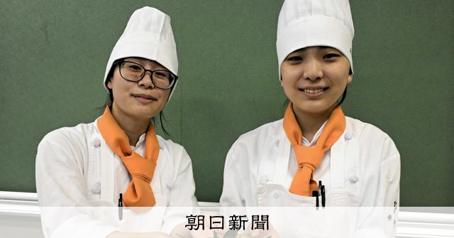 全国和菓子甲子園、城南高校のペアが日本一　特産の柿をメインに考案