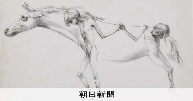 語る 人生の贈りもの）宇野亞喜良：2 「あのこ」「海の小娘」、仲間と