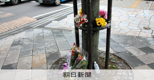 郡山の受験生死亡事故、被告に懲役12年判決　危険運転を認定