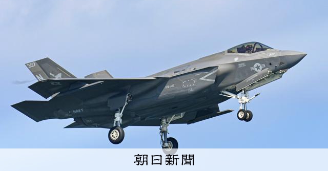25年ぶりの爆音伴う米軍訓練 「生活守れるのか」元岩国市長の危惧