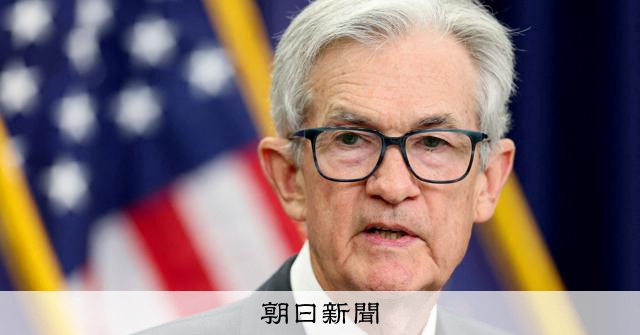 FRBが0.25%利下げ、年内も2回予想　新理事0.5%下げ主張