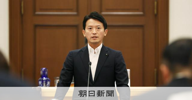 斎藤知事不信任から1年 兵庫県議会、どう動く? 9月定例会が開会