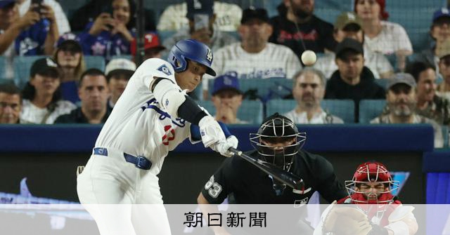 大谷翔平が今季51号ソロ　本塁打王争い、トップと2本差に迫る