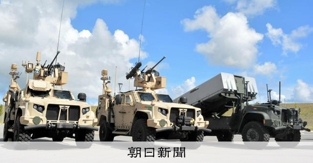 第1列島線内での戦術と装備を整えつつある米軍 浮かぶ4つの疑問