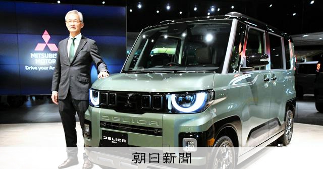 デリカミニとeKスペース、10月に新型発売 三菱自、国内販売強化