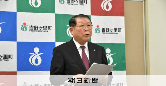 「言わなきゃよかった」パワハラ認定の町長、会見で謝罪 職員は死亡