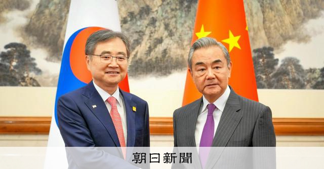 中国は発表で非核化問題に触れず 北朝鮮に配慮か 中韓外相会談：朝日新聞