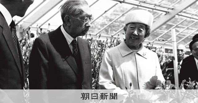 昭和天皇との歩み記した「香淳皇后実録」が完成 10月9日公開へ
