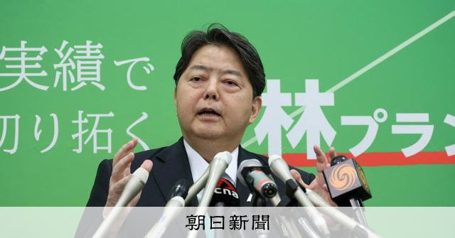 林芳正氏が立候補表明 岸田・石破政権「流れ受け継ぎ新しいものを」