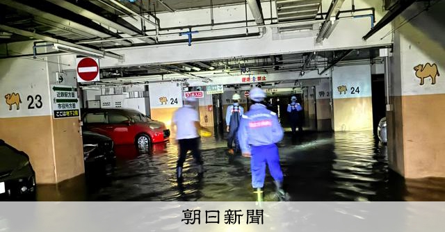水没の地下駐車場、浸水防止装置2カ所が故障 浸水は13年前にも
