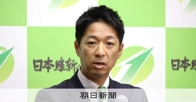 憲法9条2項削除・集団的自衛権の全面容認・国防軍 維新が改憲提言