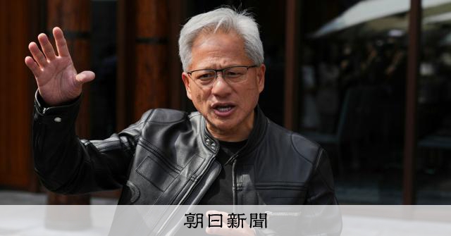 エヌビディア、不振のインテルに50億ドル出資 半導体を共同開発へ