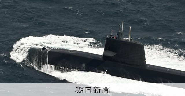 原子力潜水艦を念頭に「次世代動力研究を」防衛省有識者会議が報告書