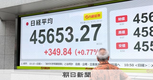 日経平均、一時800円超下落 日銀のETF売却決定で一気に売り